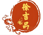 徐吉品冒菜馆