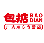 包掂广式点心