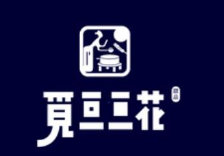 觅豆豆花甜品
