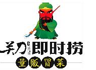 关刀及时捞冒菜