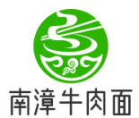 南漳牛肉面