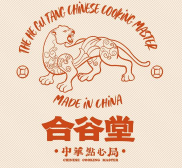 合谷堂糕点
