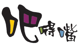 吧嘚嘴肉蟹煲