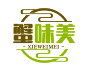 蟹味美肉蟹煲品牌logo