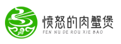 愤怒的肉蟹煲