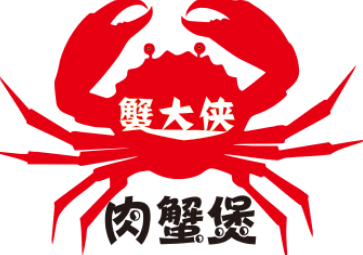 蟹大侠肉蟹煲