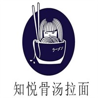 知悦骨汤拉面