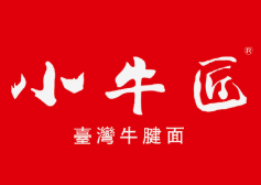 小牛匠台湾牛肉面