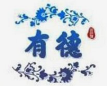 有德牛肉面品牌logo