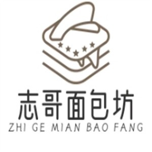 志哥面包坊