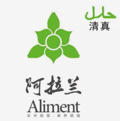 阿拉兰牛肉面