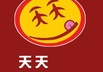 天天馍夹肉面吧