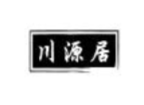 川源居肉蟹煲