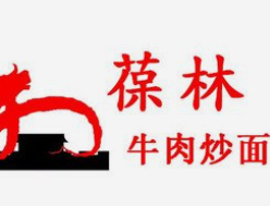 葆林牛肉炒面片