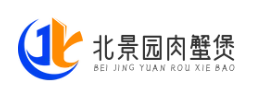 北景园肉蟹煲