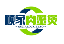 顾家肉蟹煲