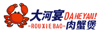 大河宴肉蟹煲