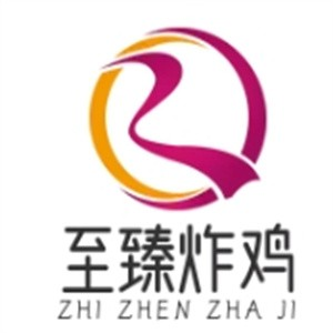 至臻炸鸡
