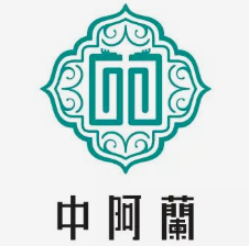 中阿兰牛肉拉面