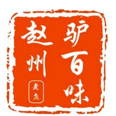 驴百味养生驴肉面