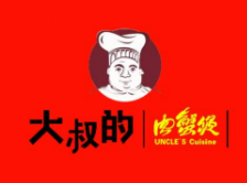 大叔的肉蟹煲