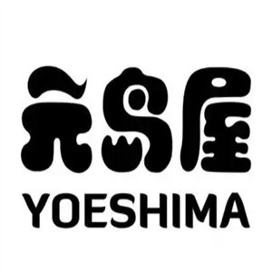 元岛屋日式料理