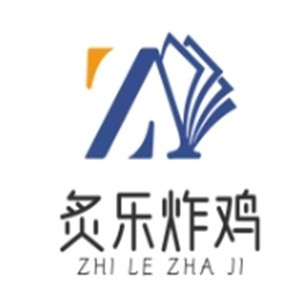 炙乐炸鸡