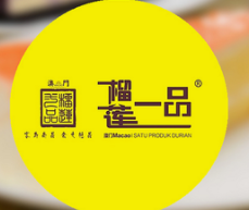榴莲一品甜品品牌logo
