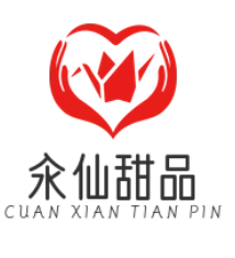 汆仙甜品