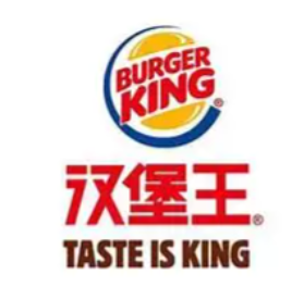 汉堡王甜品店