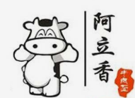 阿立香牛肉面