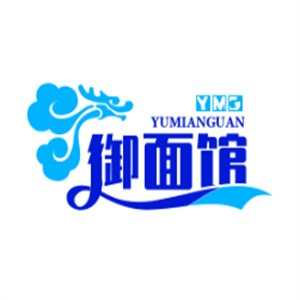 御面馆