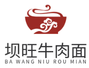 坝旺牛肉面
