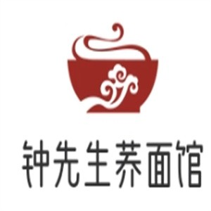 钟先生荞面馆