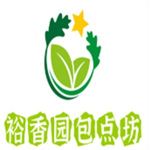 裕香园包点