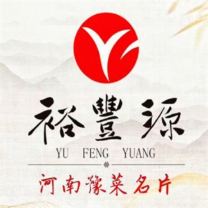 裕丰源烩面