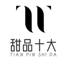 甜品十大
