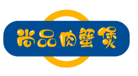 尚品肉蟹煲