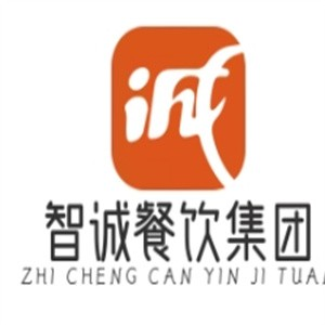 智诚餐饮集团