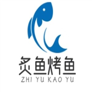 炙鱼烤鱼