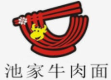 池家牛肉面