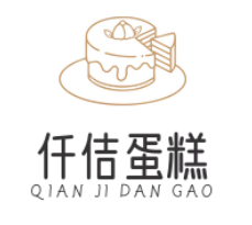 仟佶蛋糕