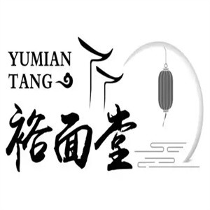 裕面堂精品面馆