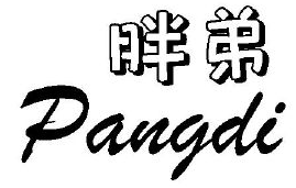 胖弟肉蟹煲