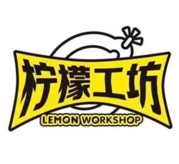 柠檬工坊茶饮甜品