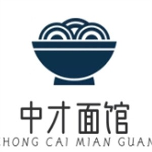 中才面馆