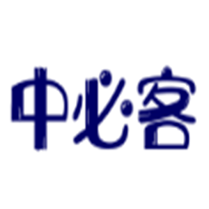 中必客西式快餐