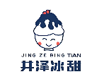 井泽冰甜甜品品牌logo