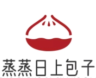 蒸蒸日上包子