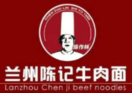 陈记兰州牛肉拉面